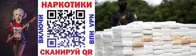 Наркотические вещества Берёзовка Каннабис  Меф  Alpha-PVP  ГАШ 