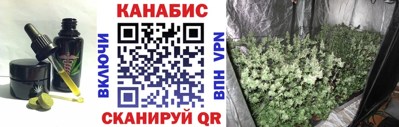 Cannafood марихуана OMG как войти Берёзовка