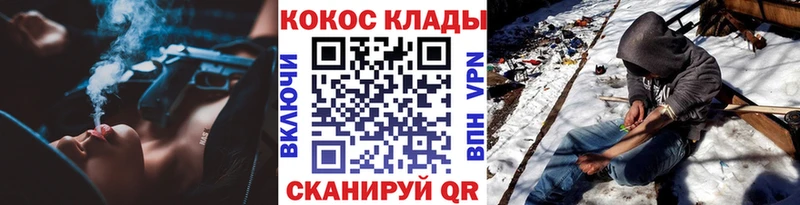 как найти   Берёзовка  COCAIN 99% 
