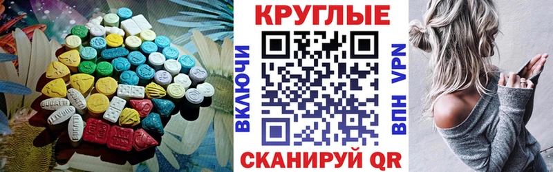 Ecstasy Punisher  хочу   ссылка на мегу сайт  даркнет формула  Берёзовка 