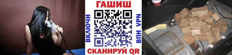 цена наркотик нарко площадка телеграм ГАШИШ гарик Берёзовка