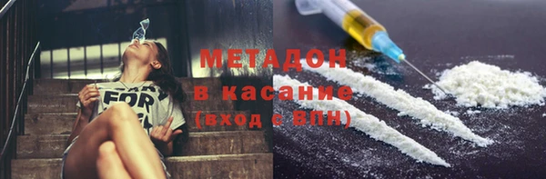 MDMA Premium VHQ Алзамай