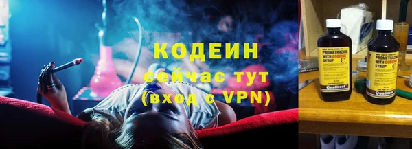 кокаин премиум Новокубанск