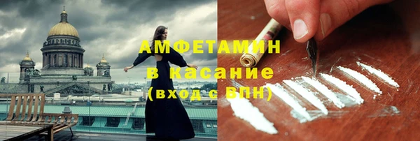 мяу мяу кристалл Новодвинск