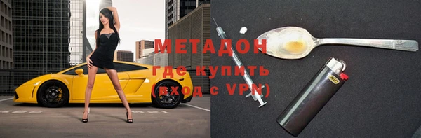 кокаин премиум Новокубанск