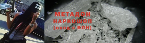 MESCALINE Абдулино