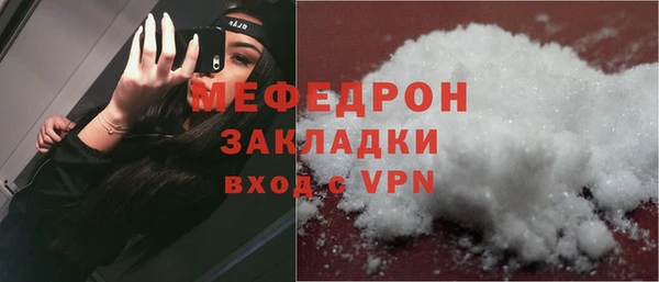 2c-b Абинск