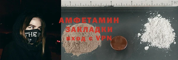 2c-b Абинск