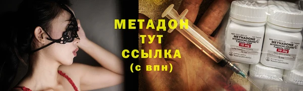 спайс Алексин