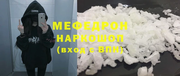мескалин Абаза