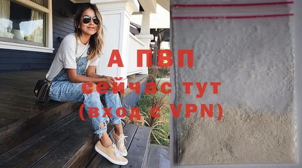 мескалин Абаза