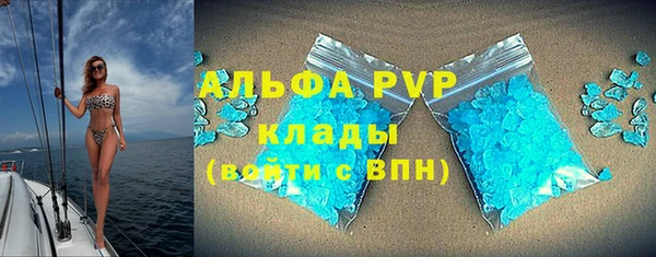 мескалин Абаза