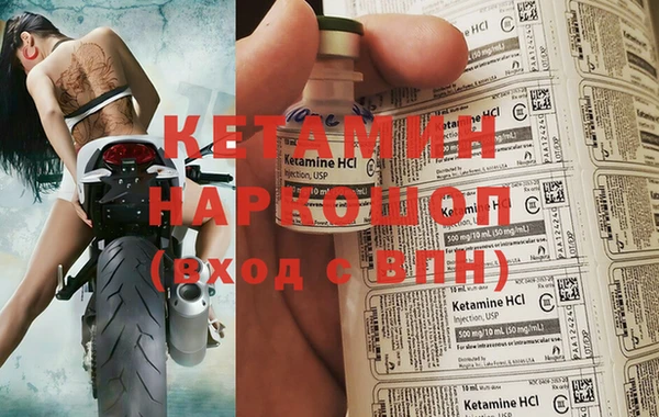 MESCALINE Абдулино