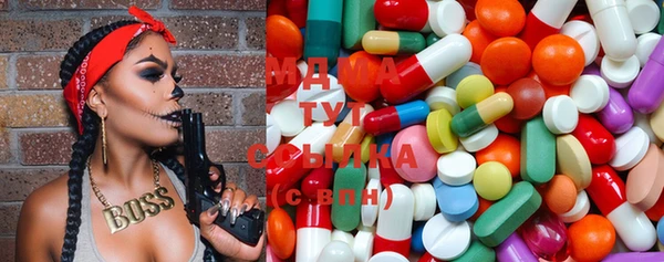 MESCALINE Абдулино
