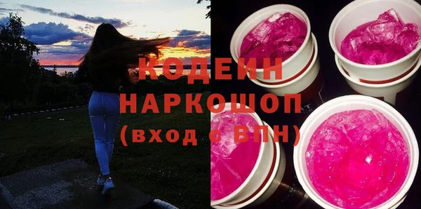 мескалин Абаза