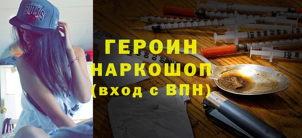 спайс Алексин