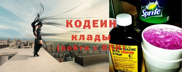 кокс Новозыбков