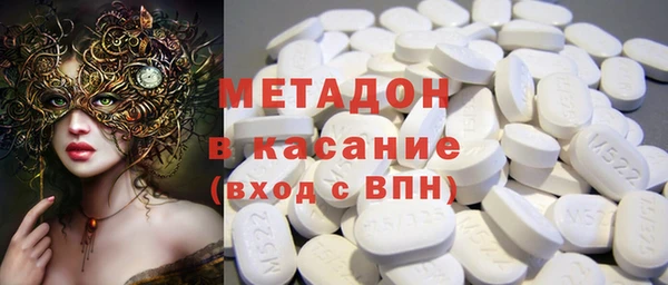 MDMA Premium VHQ Алзамай