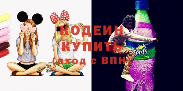 мескалин Абаза