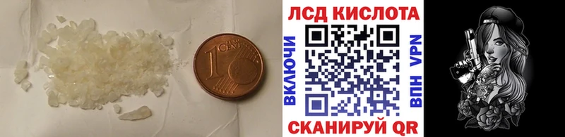 LSD-25 экстази ecstasy  сколько стоит  нарко площадка как зайти  Берёзовка 