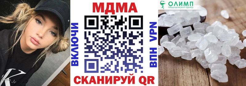 МДМА crystal цена Берёзовка