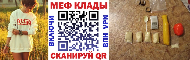 дарнет шоп  Берёзовка  МЯУ-МЯУ мяу мяу 