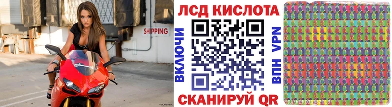 Марки 25I-NBOMe 1500мкг Берёзовка