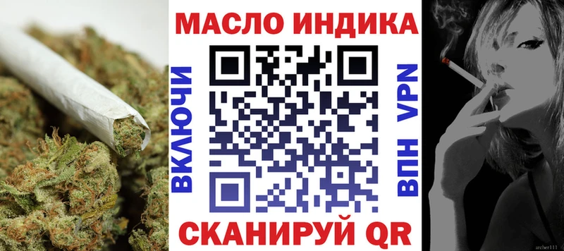 сколько стоит  Берёзовка  ТГК гашишное масло 